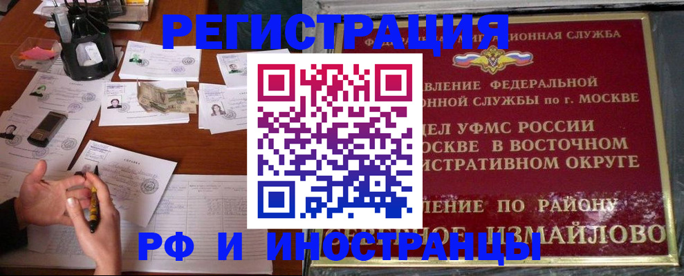 где прописаться в Невьянске