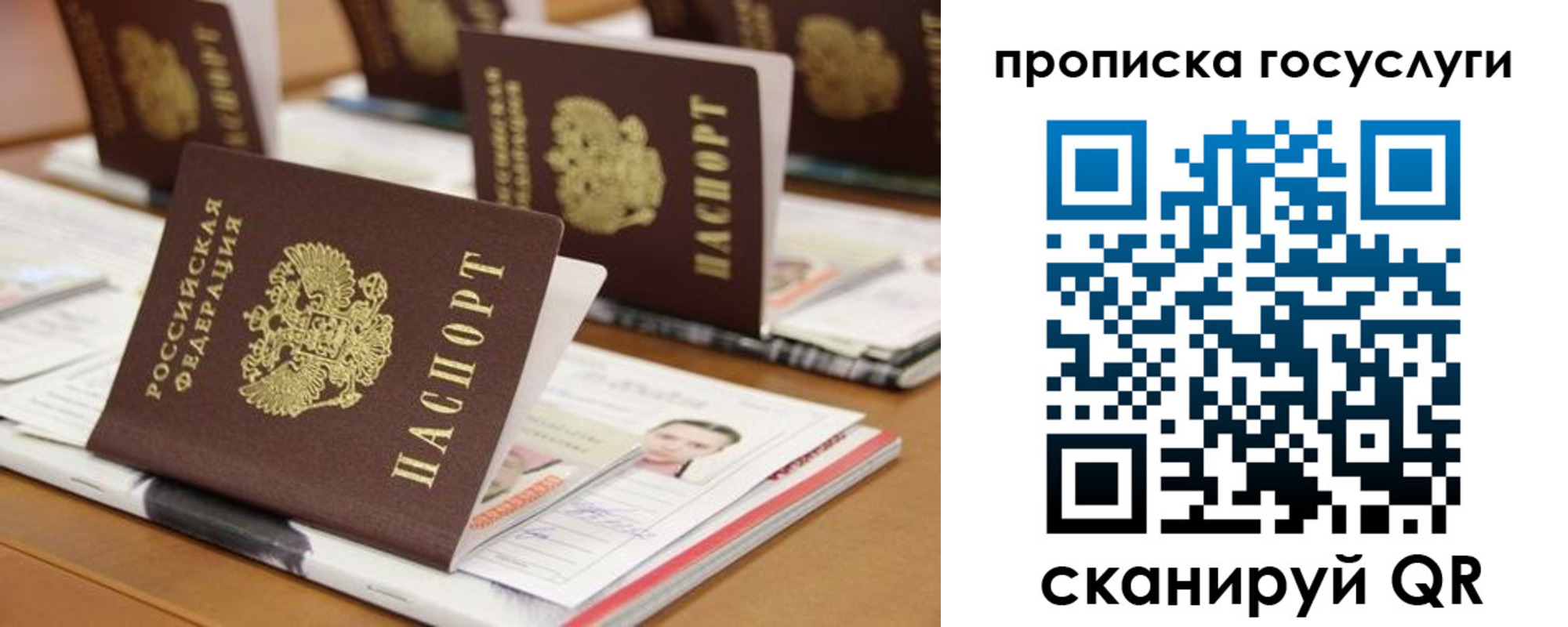 регистрация для дет. сада в Невьянске