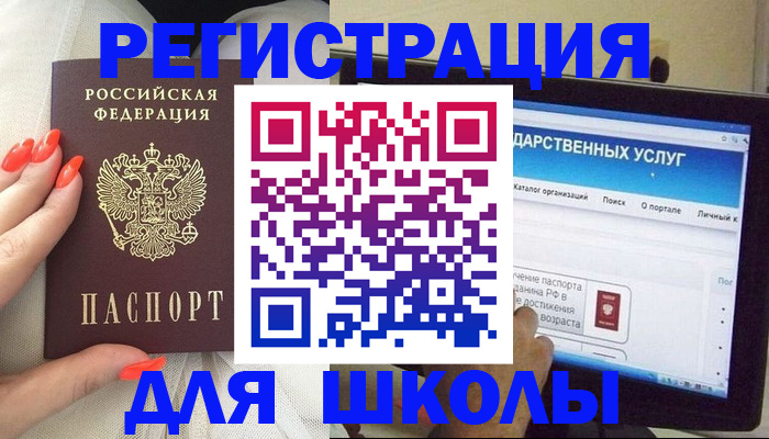 временная регистрация адрес в Невьянске